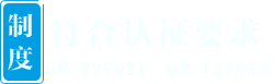 资质申报,人员培训,系统搭建,机构托管